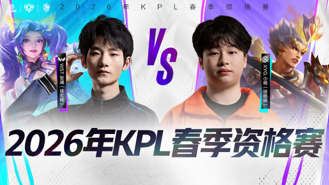 球员在语言 球员在语言