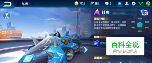 减少持球单 减少持球单