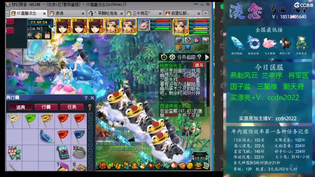 与对倒 与对倒