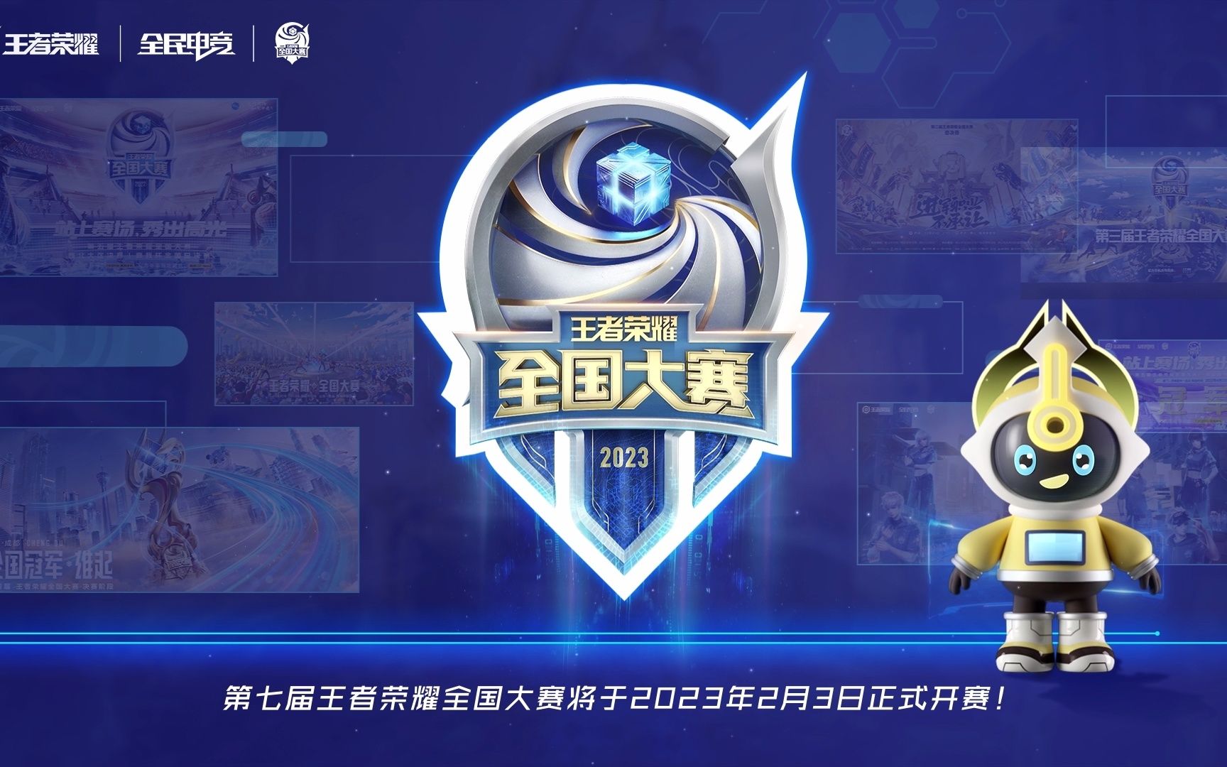 用与道具二 用与道具二