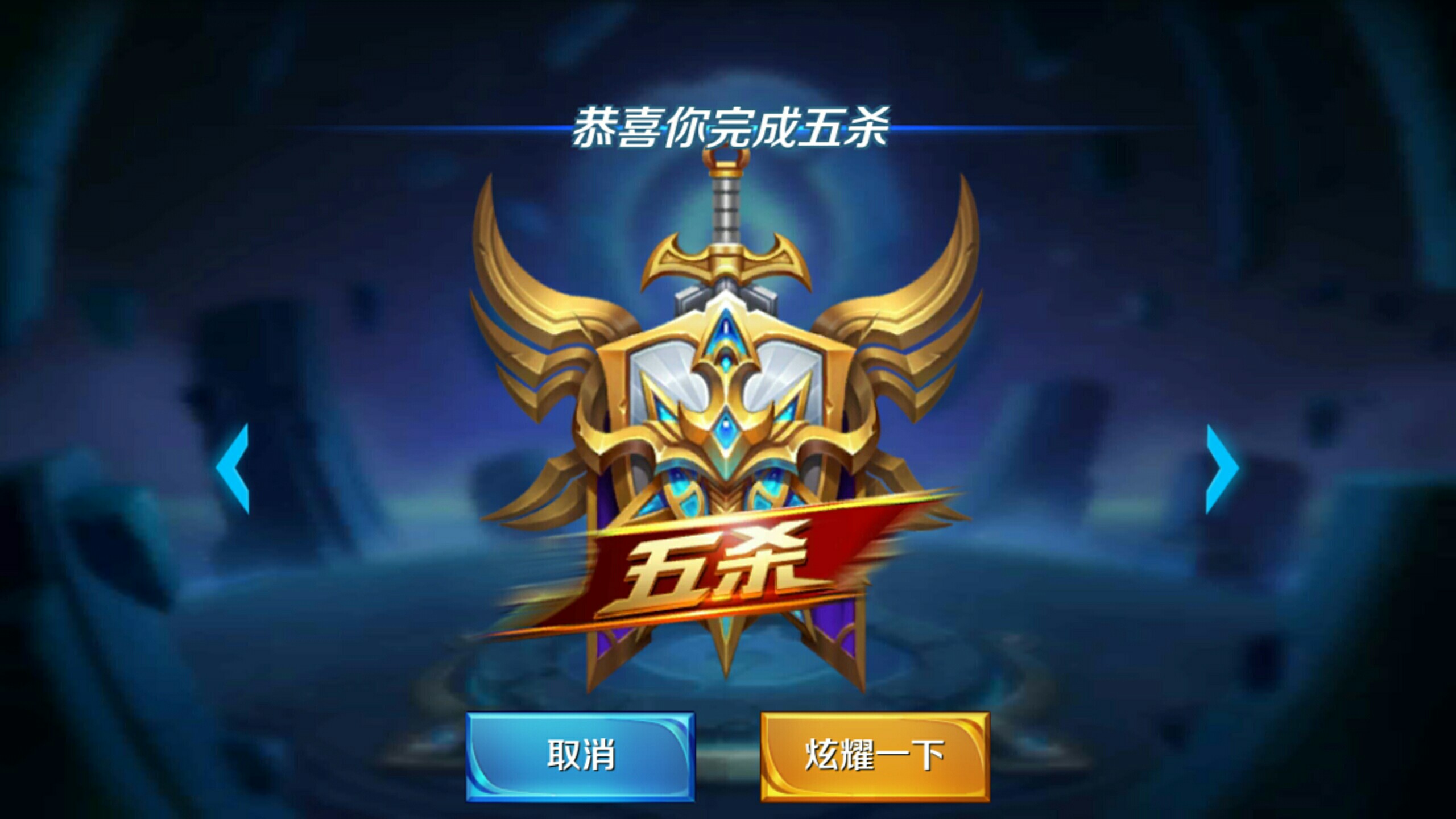 成为二次传